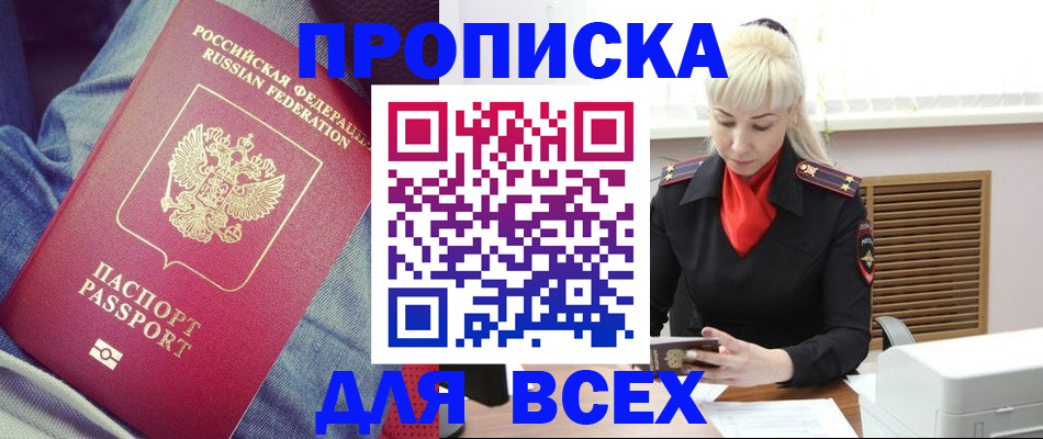 форма 3 в Смоленске